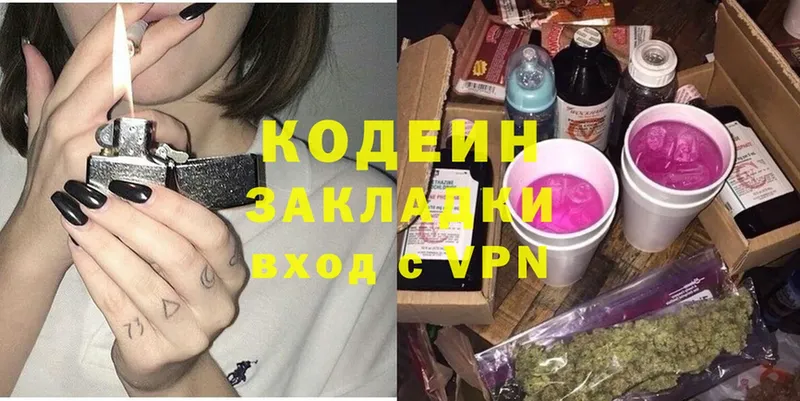 Где купить Рязань A-PVP  Гашиш  Марихуана  COCAIN 