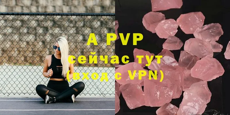 где найти наркотики  Рязань  Alpha-PVP мука 